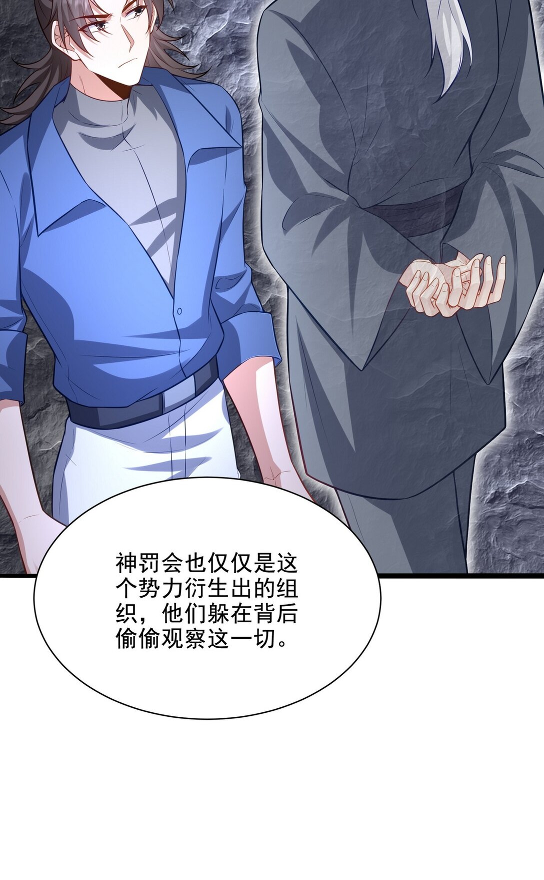 305 再见陆老头-第304话