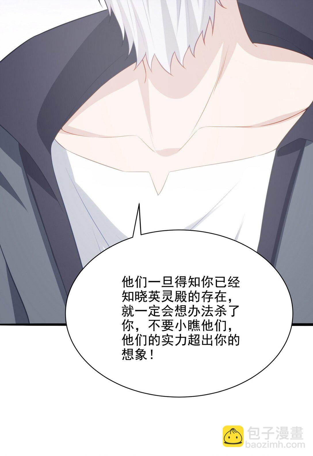305 再见陆老头-第304话