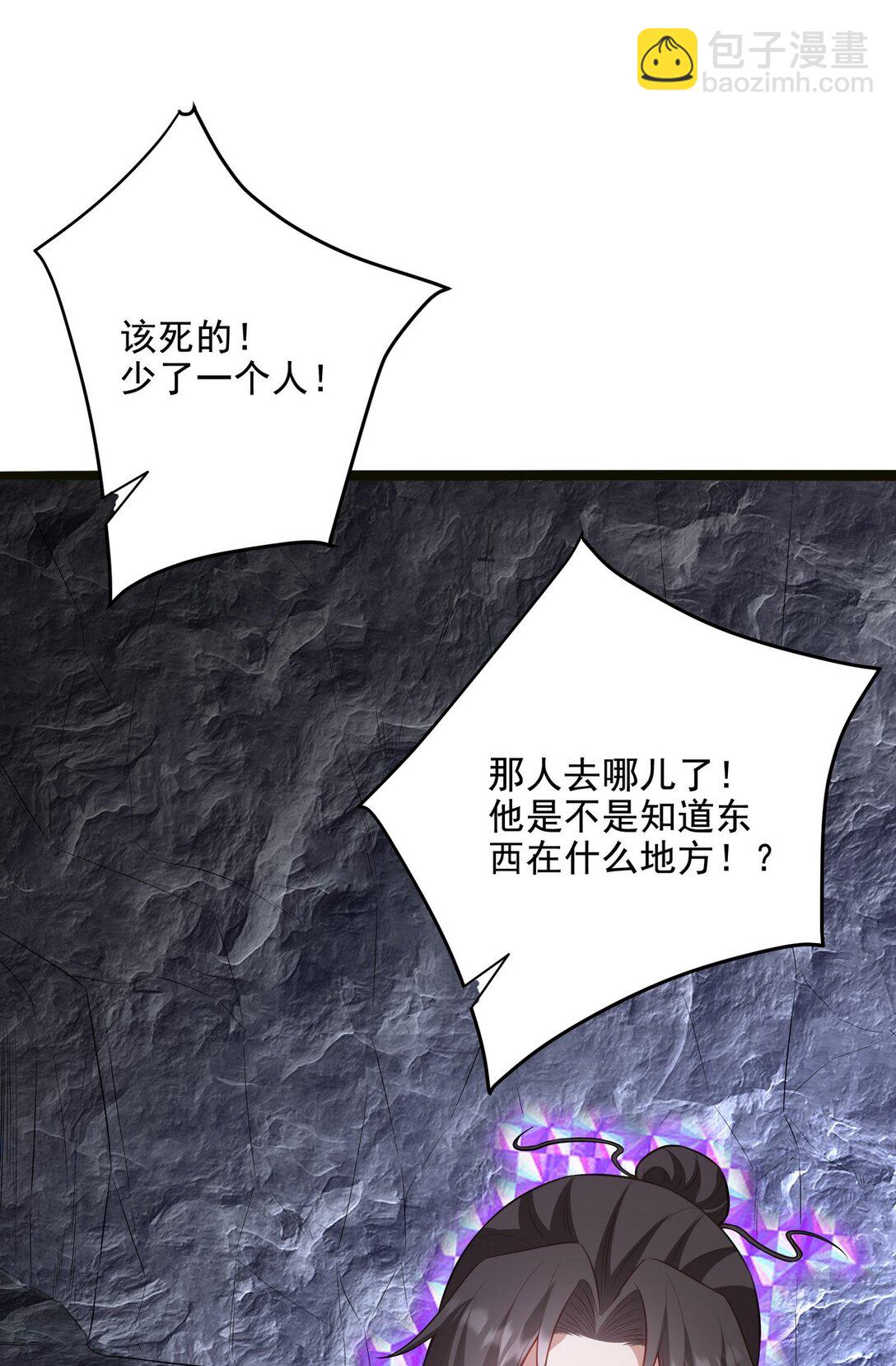305 再见陆老头-第304话