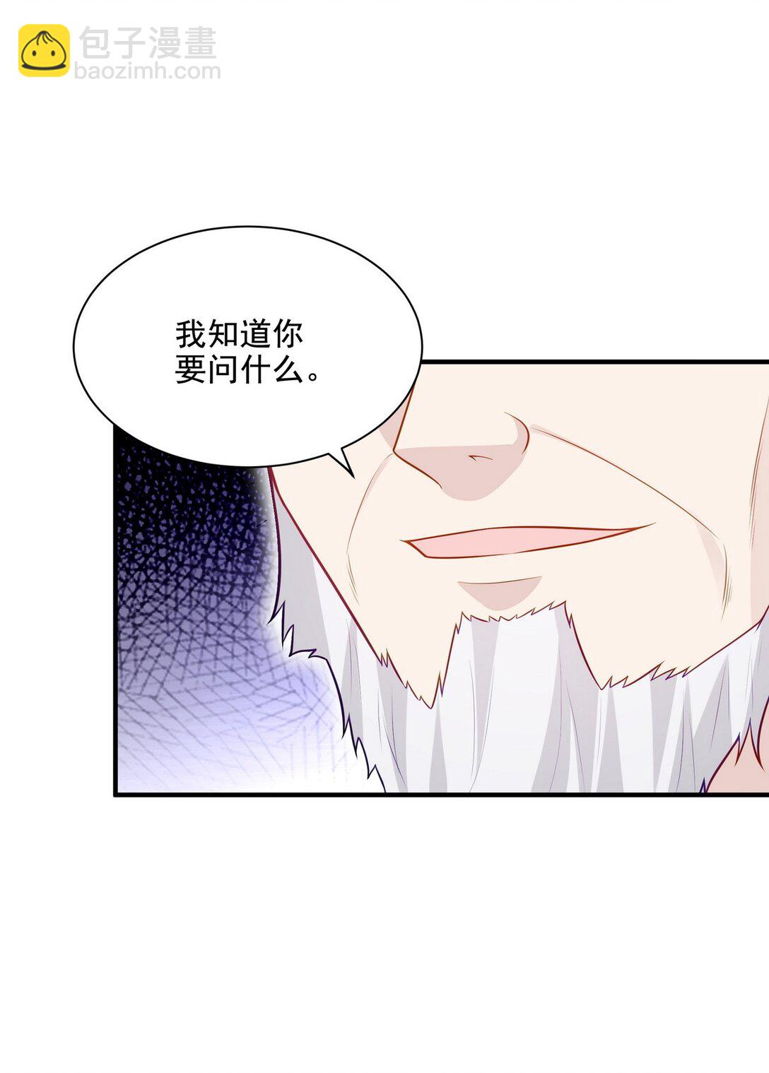 305 再见陆老头-第304话