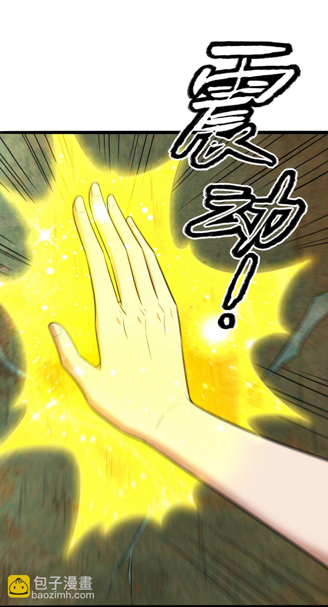 307 壁画(1/2)-第306话
