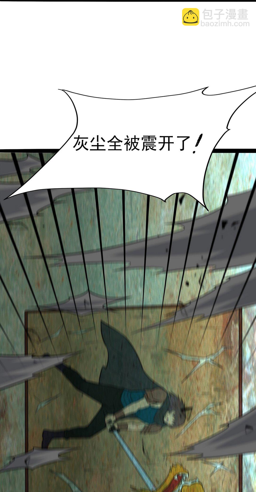 307 壁画(1/2)-第306话