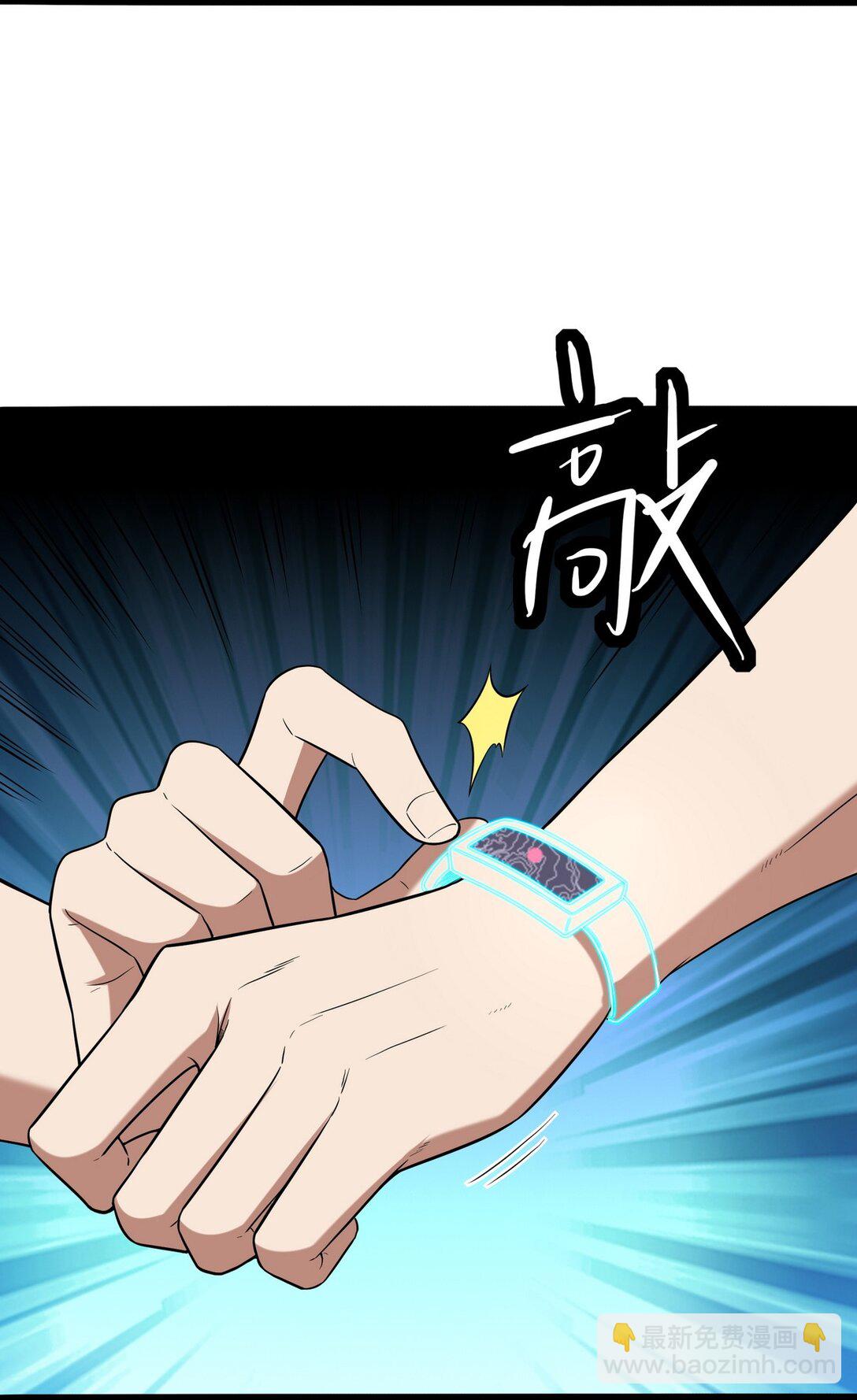 307 壁画(1/2)-第306话
