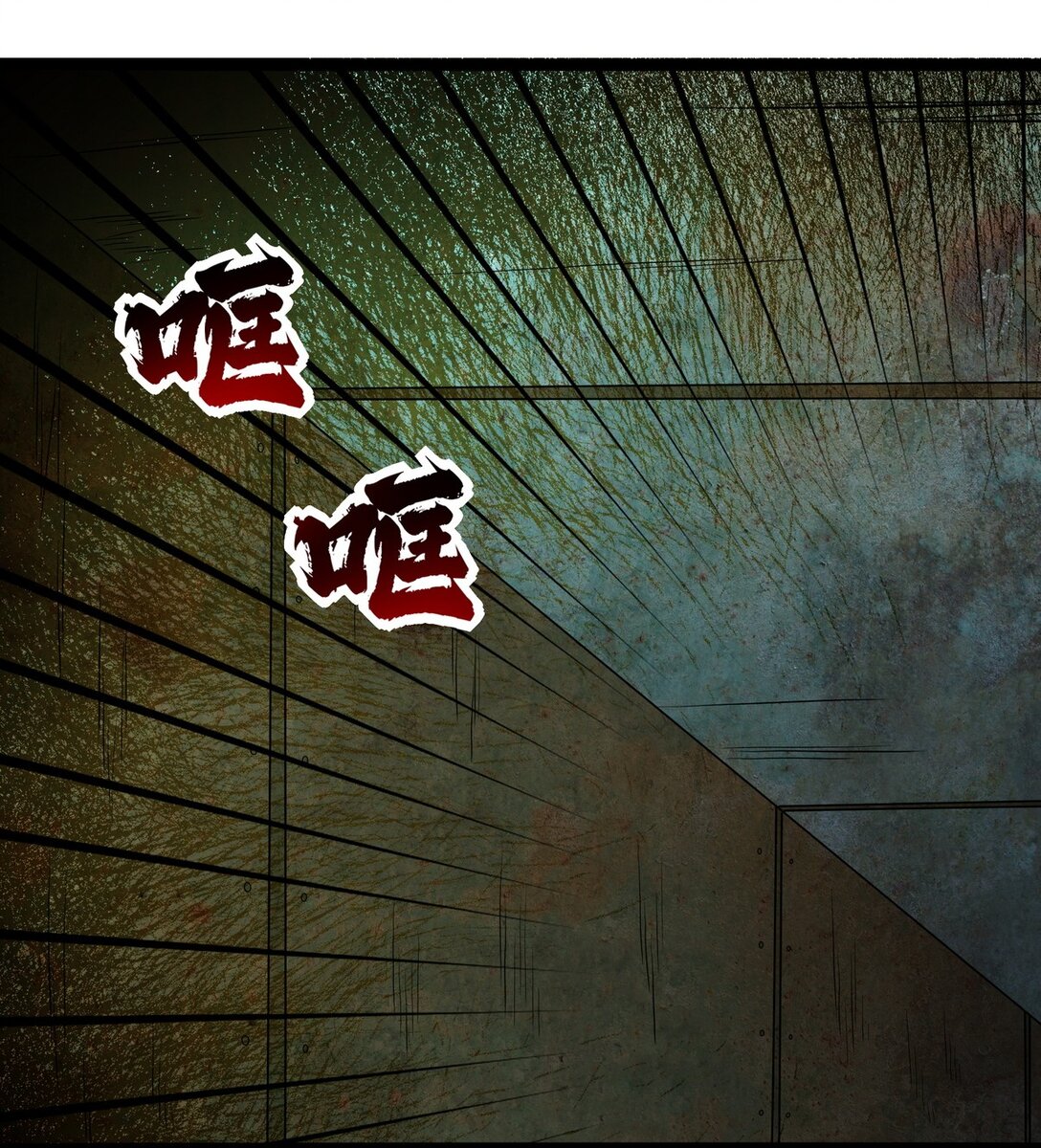 307 壁画(1/2)-第306话