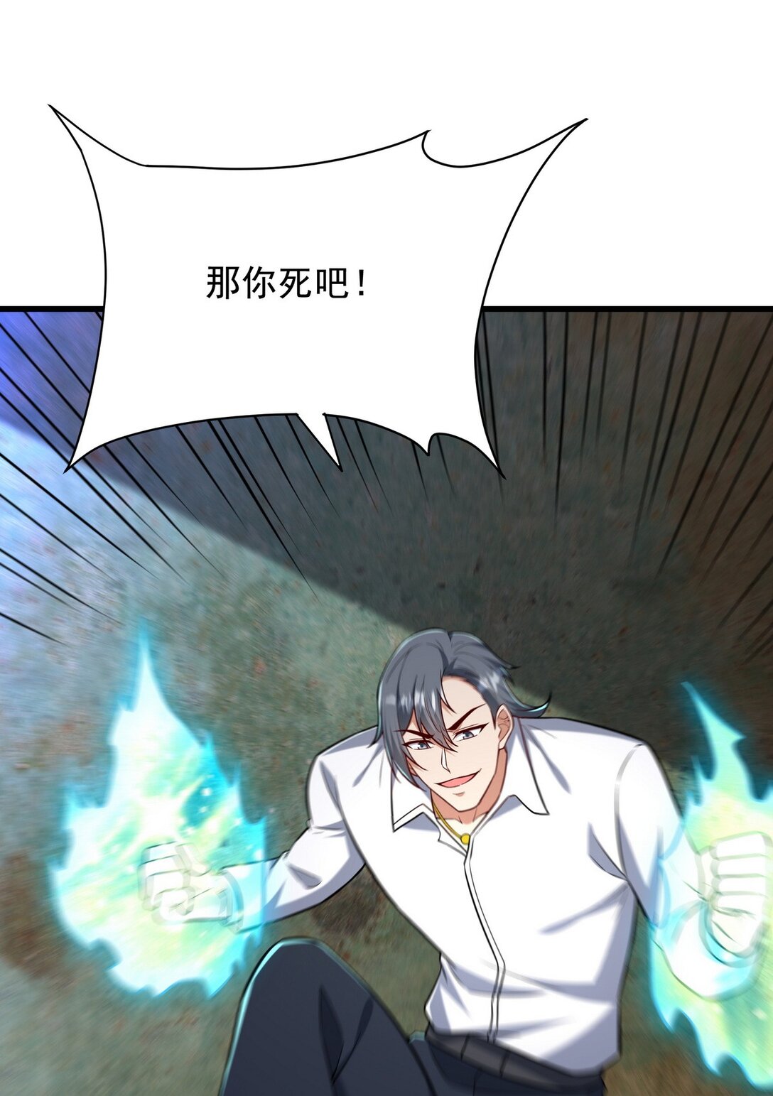 307 壁画(1/2)-第306话