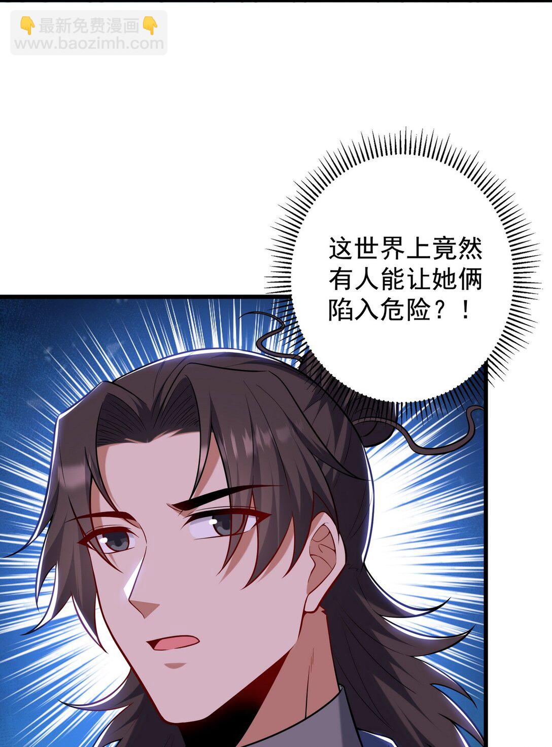 307 壁画(1/2)-第306话