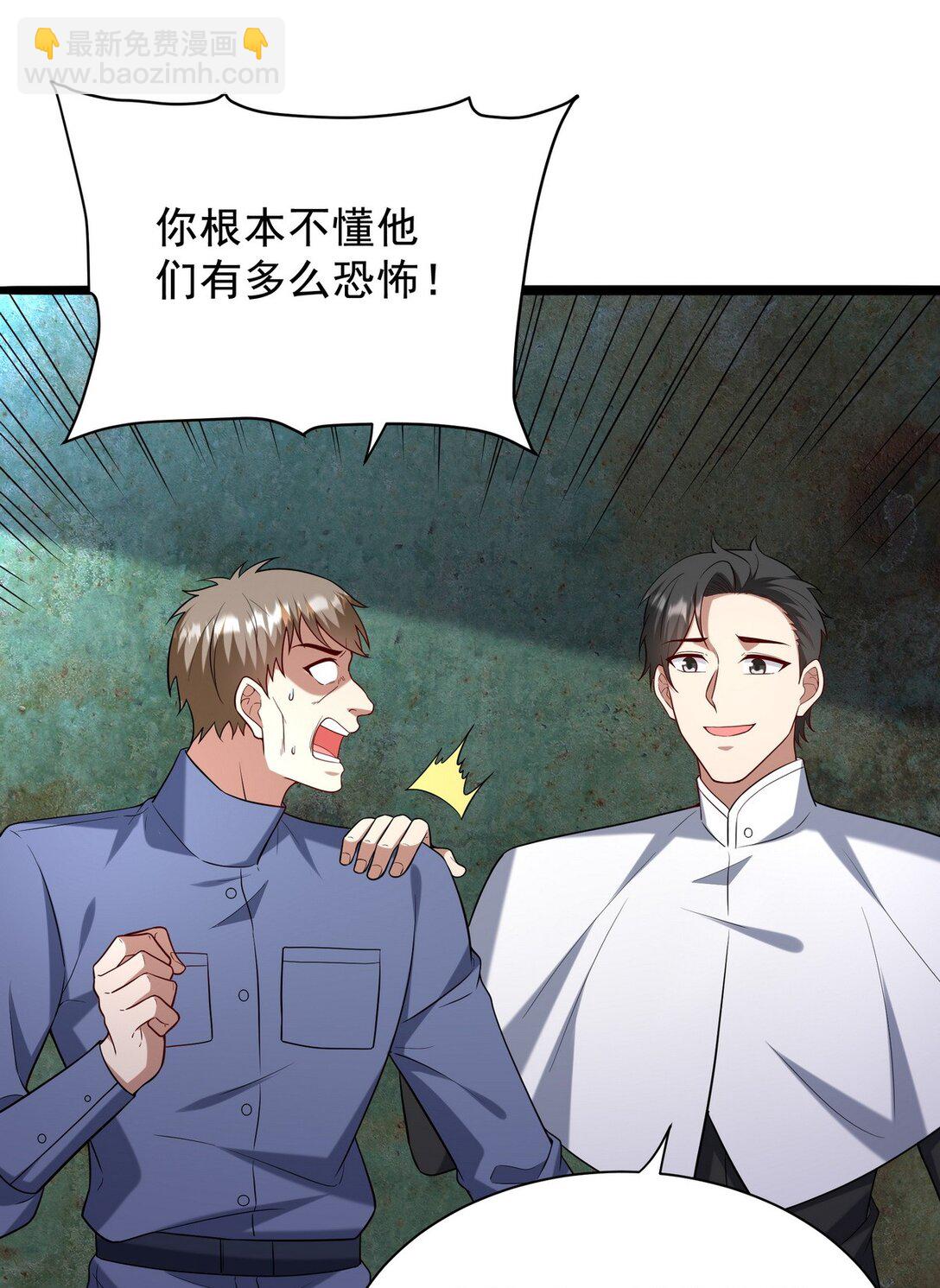 307 壁画(1/2)-第306话