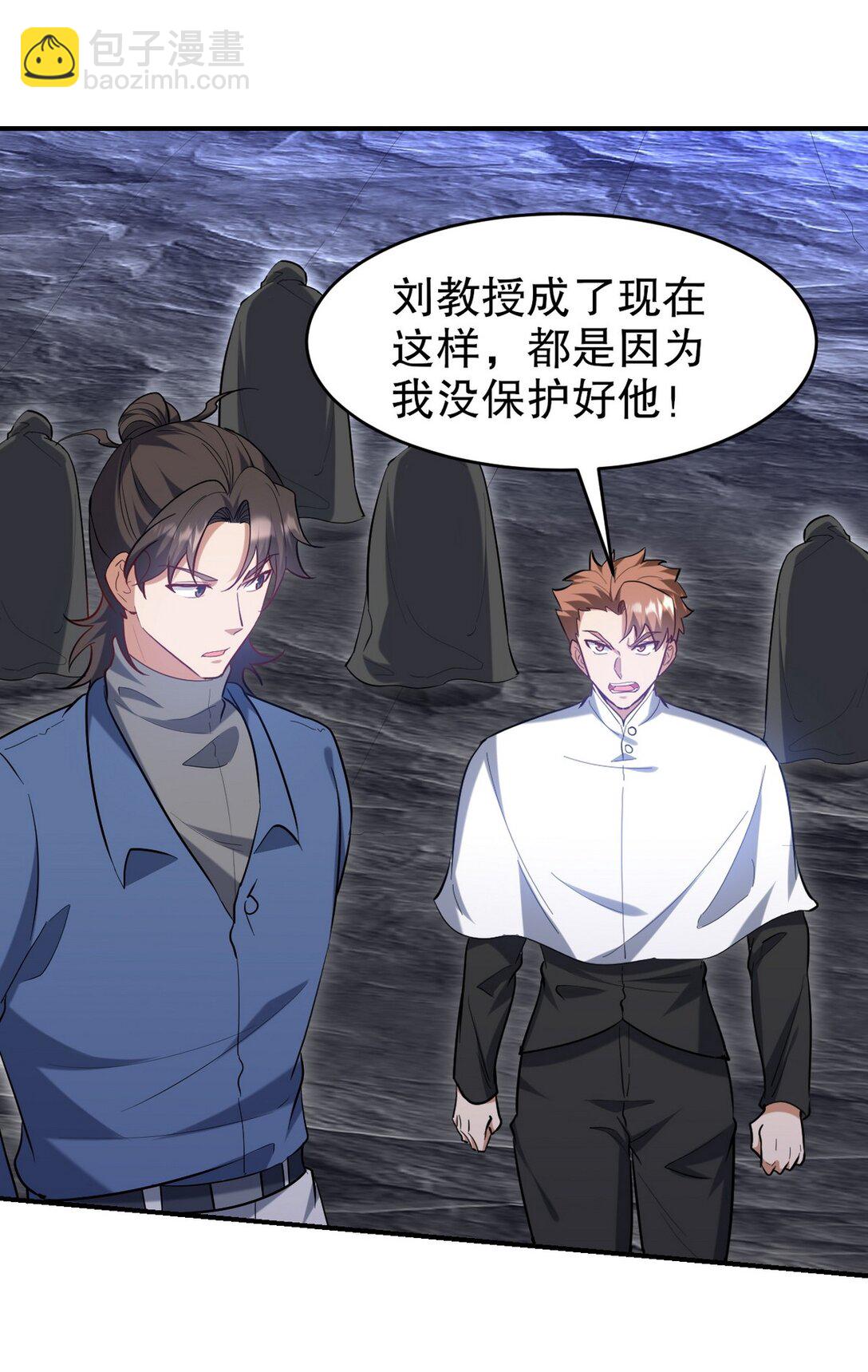 309 探秘高塔(1/2)-第308话
