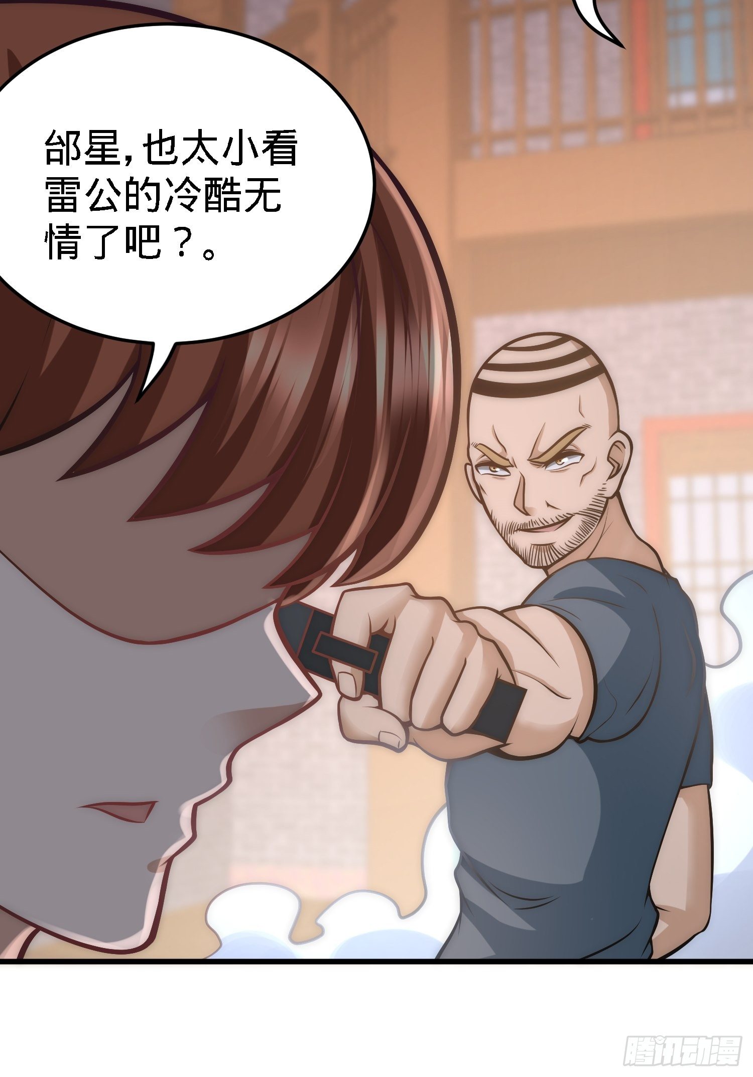 31-求你救救大哥！-第32话