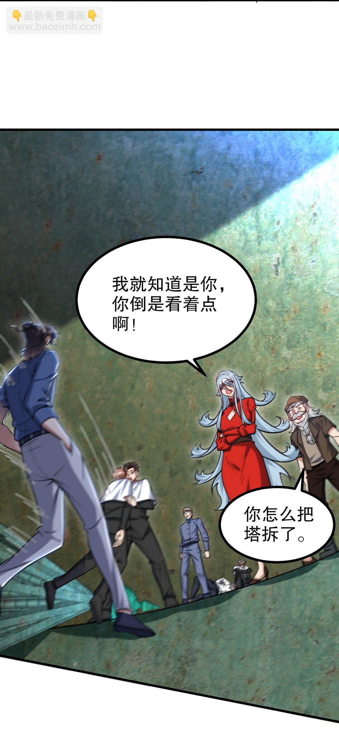 311 人家叫王舟婉(1/2)-第310话
