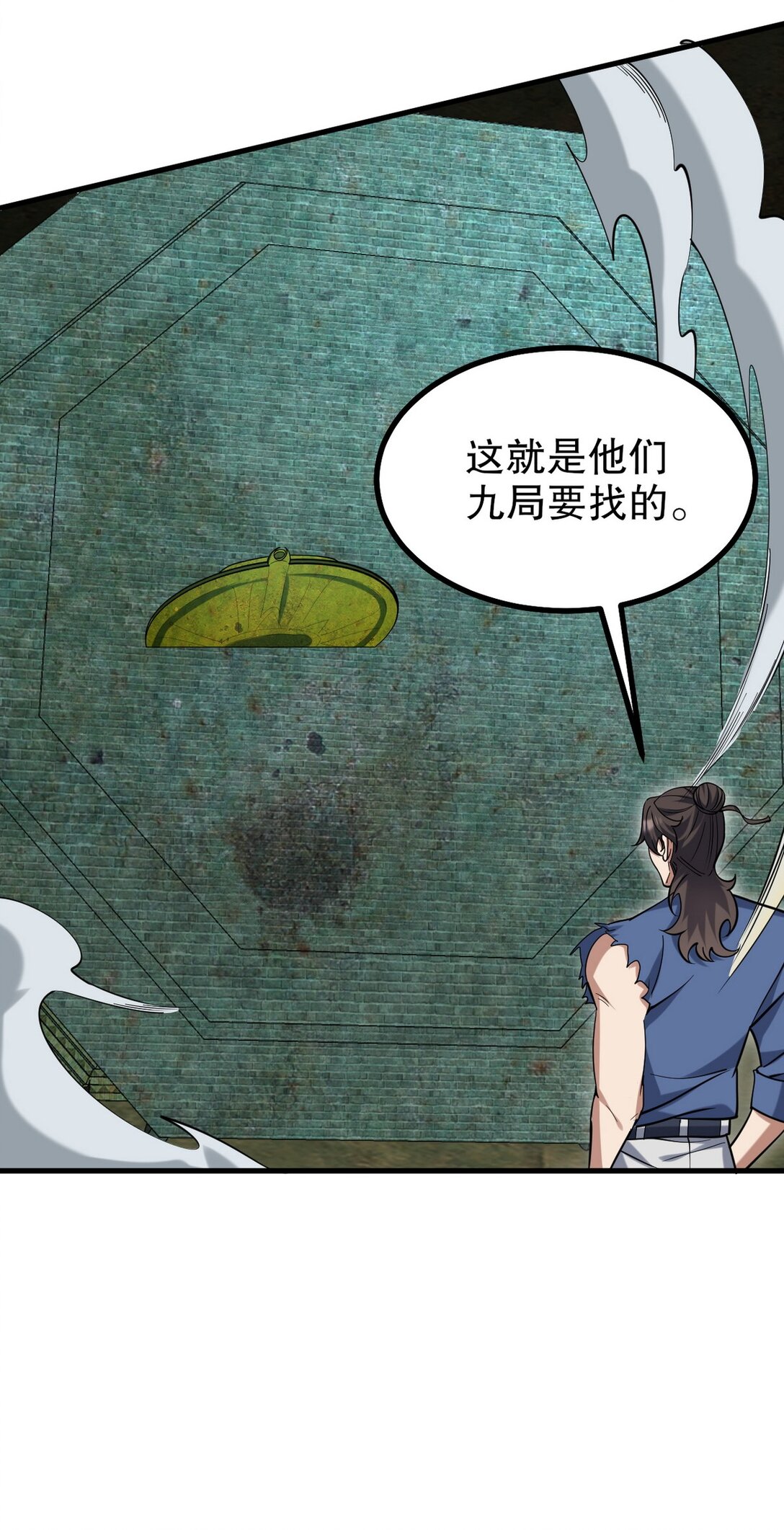 311 人家叫王舟婉(1/2)-第310话