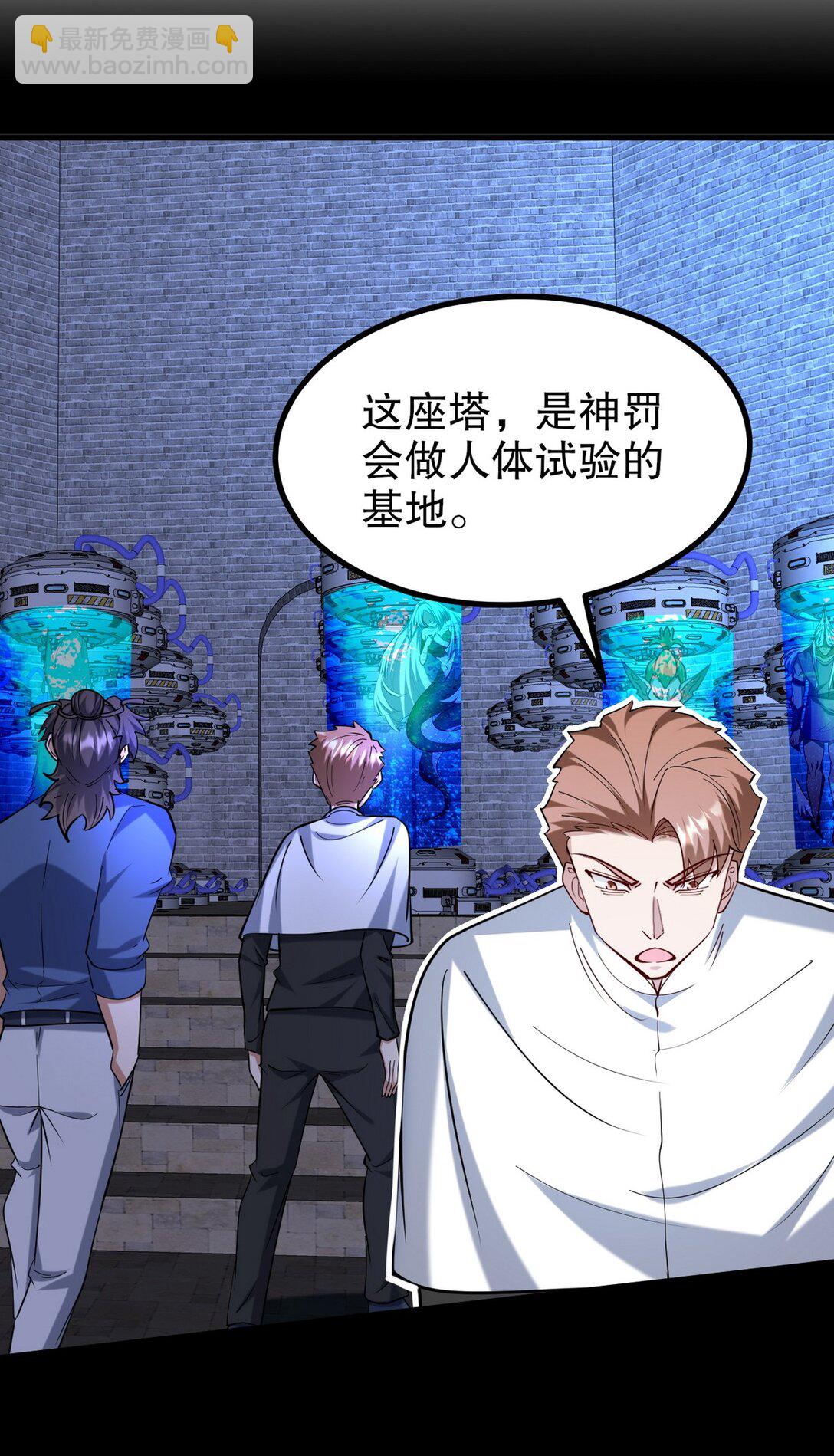 311 人家叫王舟婉(1/2)-第310话