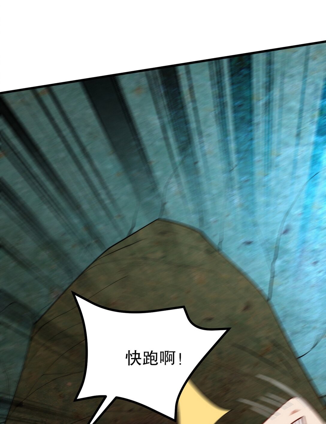 311 人家叫王舟婉(1/2)-第310话