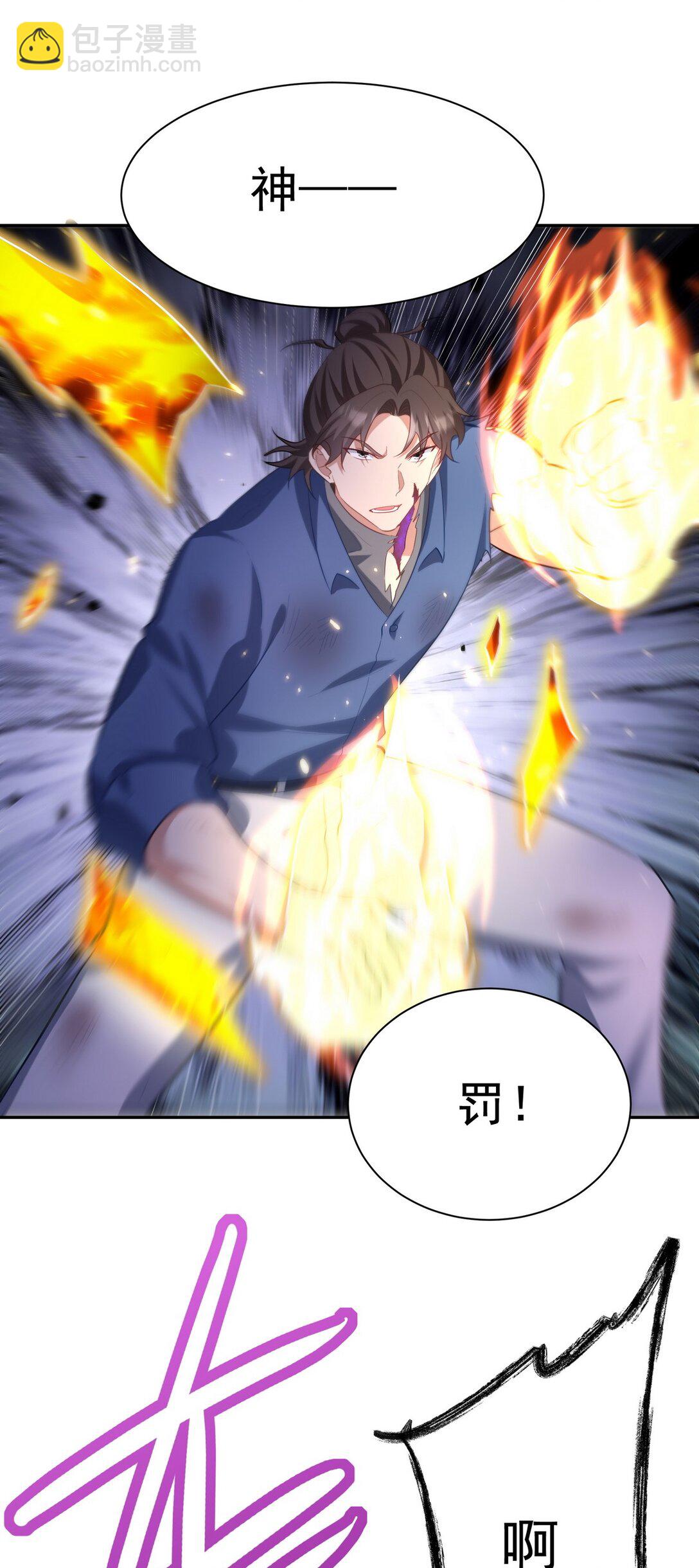 313 恶魔(1/2)-第312话
