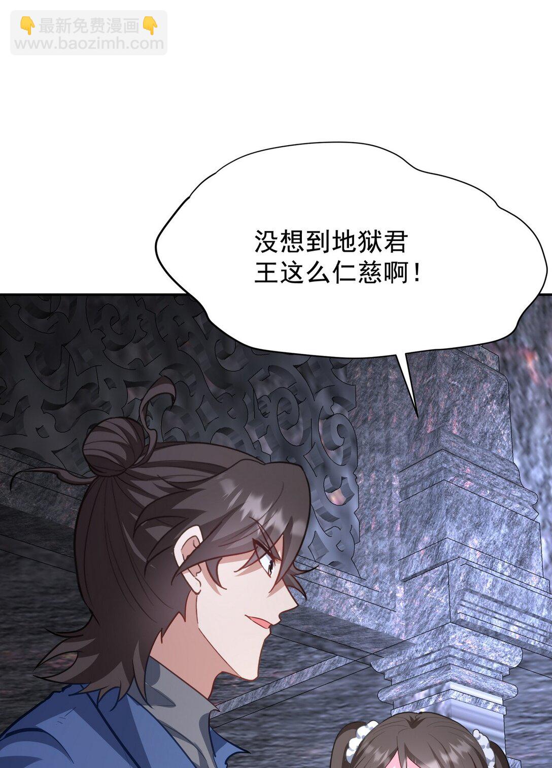 313 恶魔(1/2)-第312话