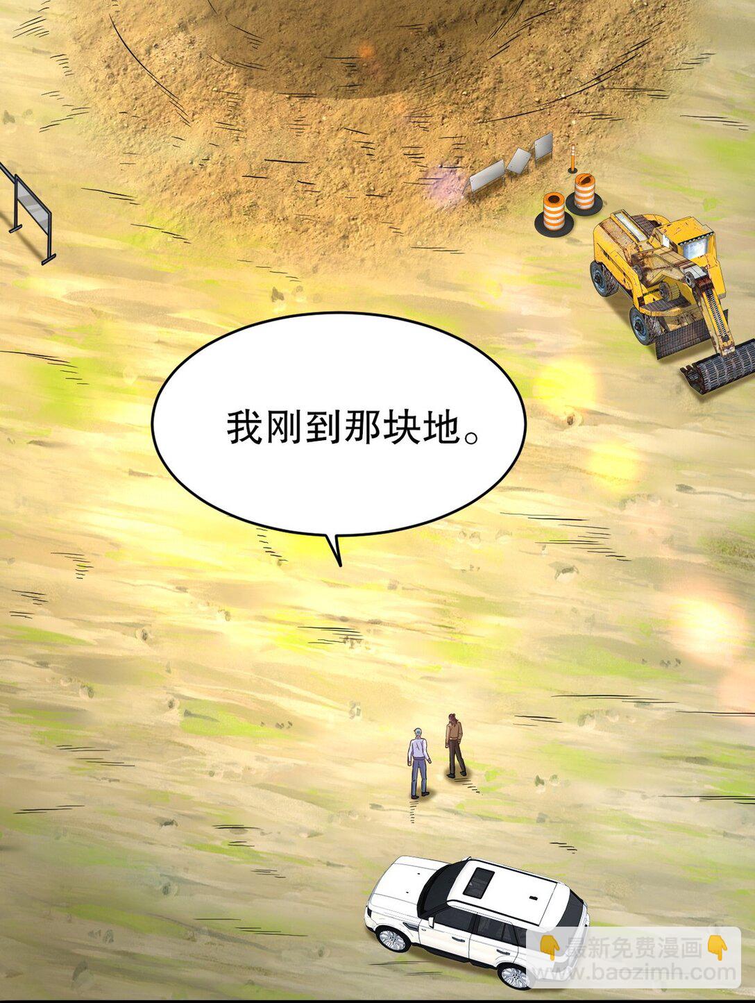 315 10000000000！-第314话