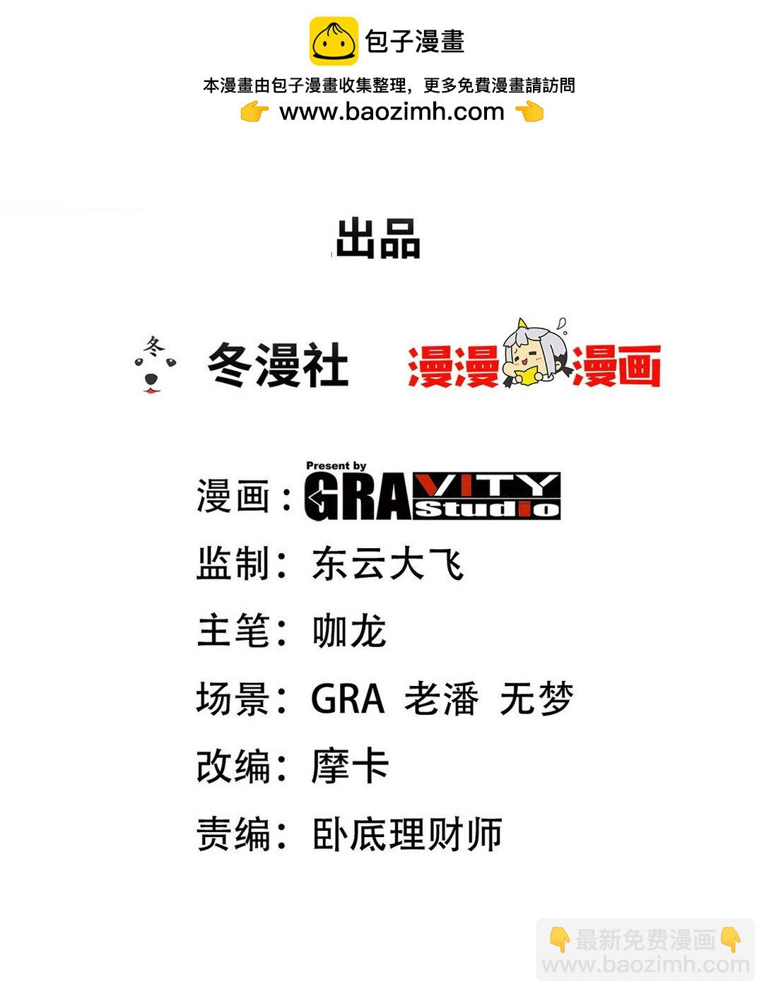 315 10000000000！-第314话