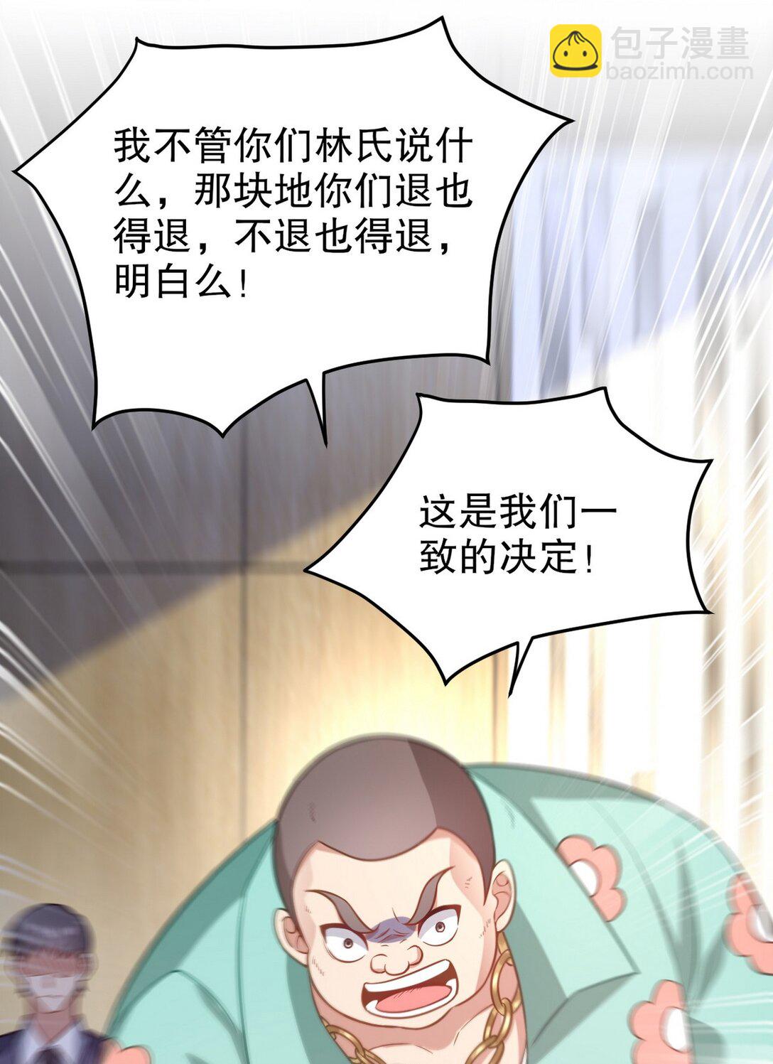 315 10000000000！-第314话