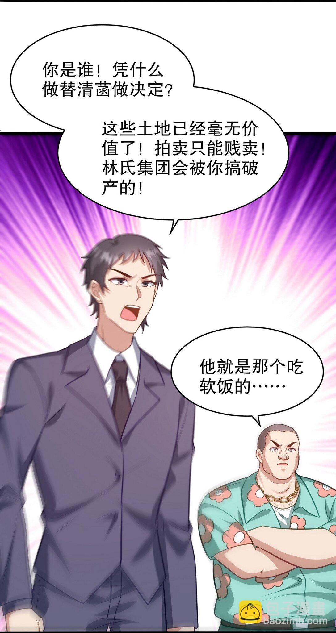315 10000000000！-第314话