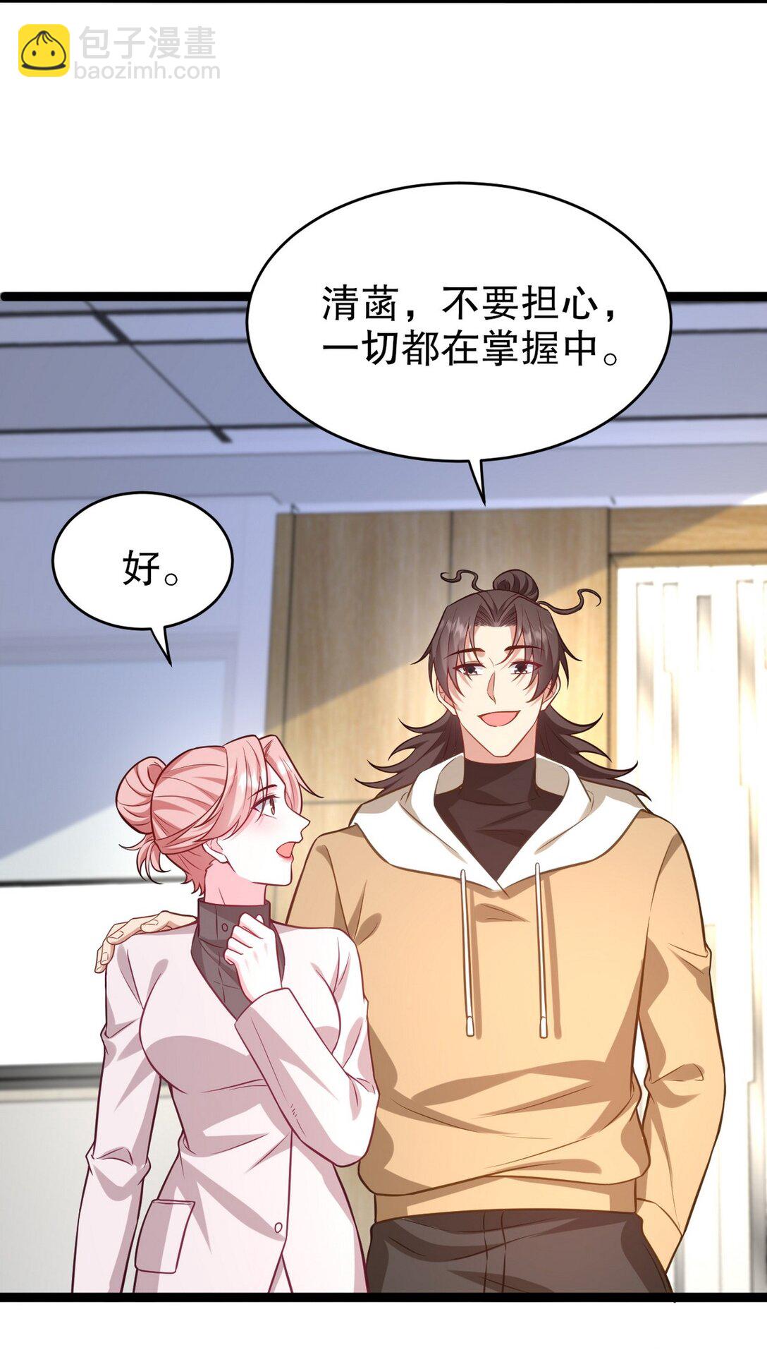 315 10000000000！-第314话