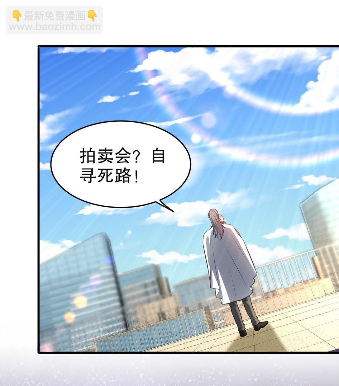 315 10000000000！-第314话