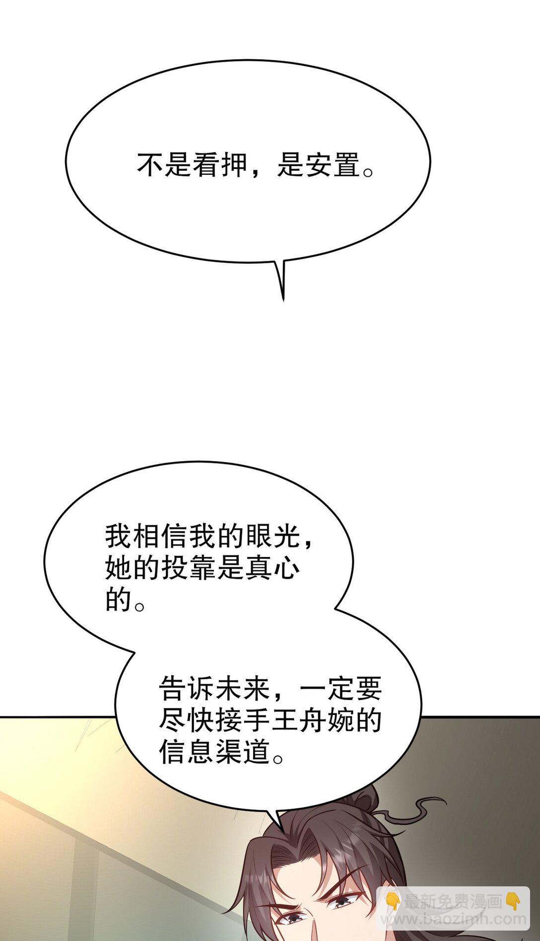 315 10000000000！-第314话