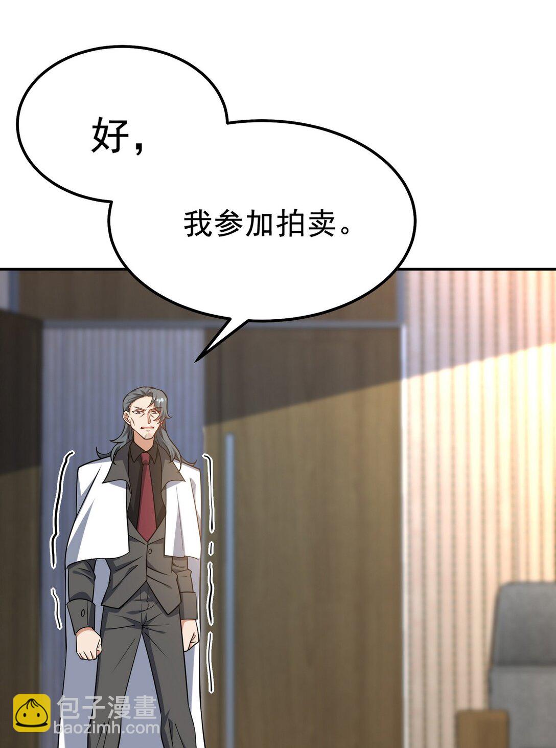 317 打服了，才不会乱吠！-第316话
