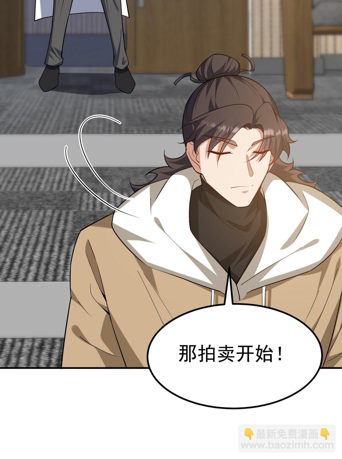 317 打服了，才不会乱吠！-第316话