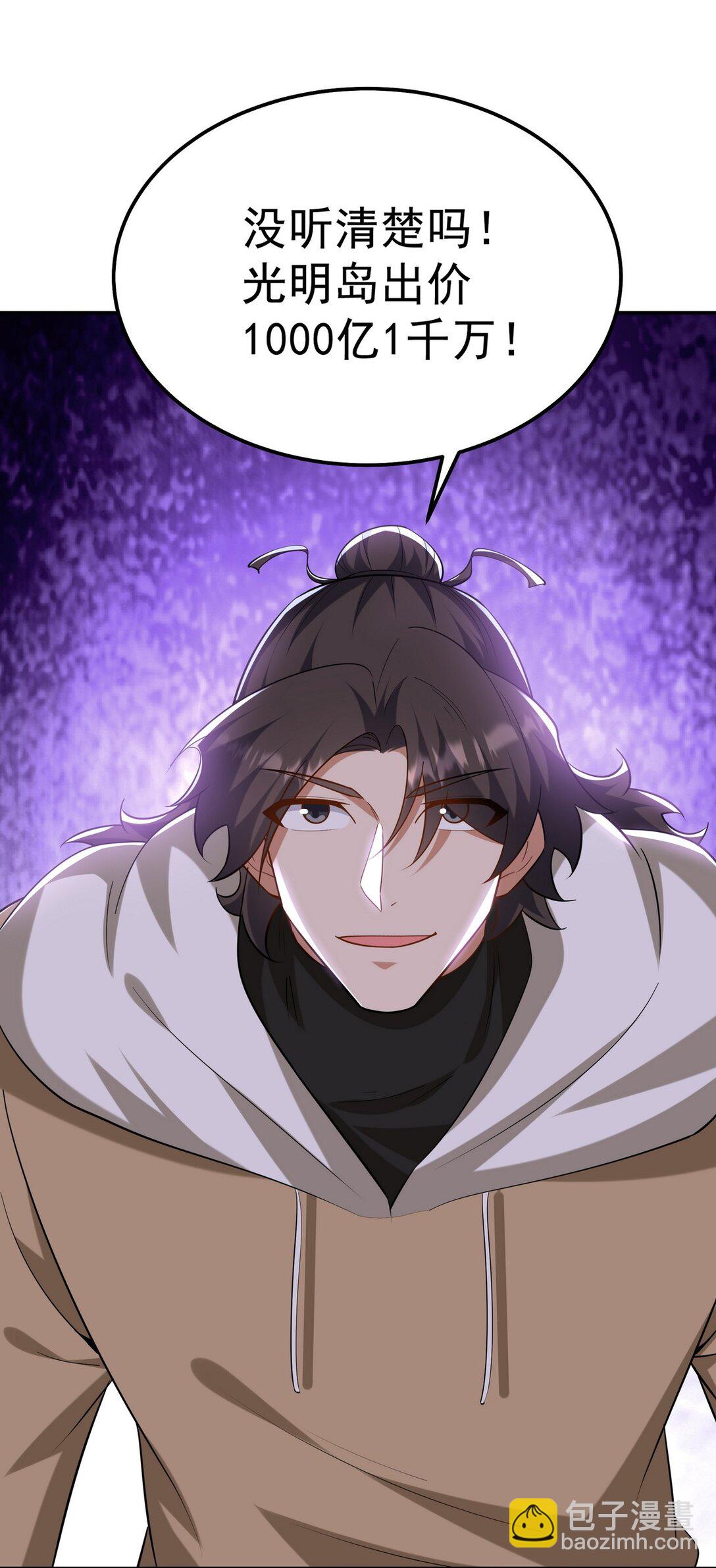 317 打服了，才不会乱吠！-第316话