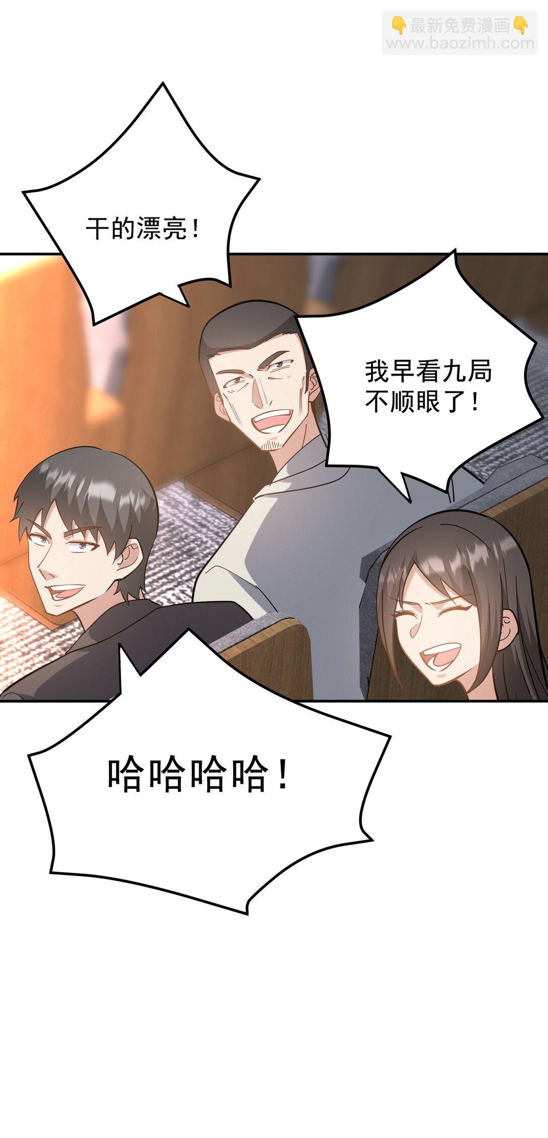 317 打服了，才不会乱吠！-第316话