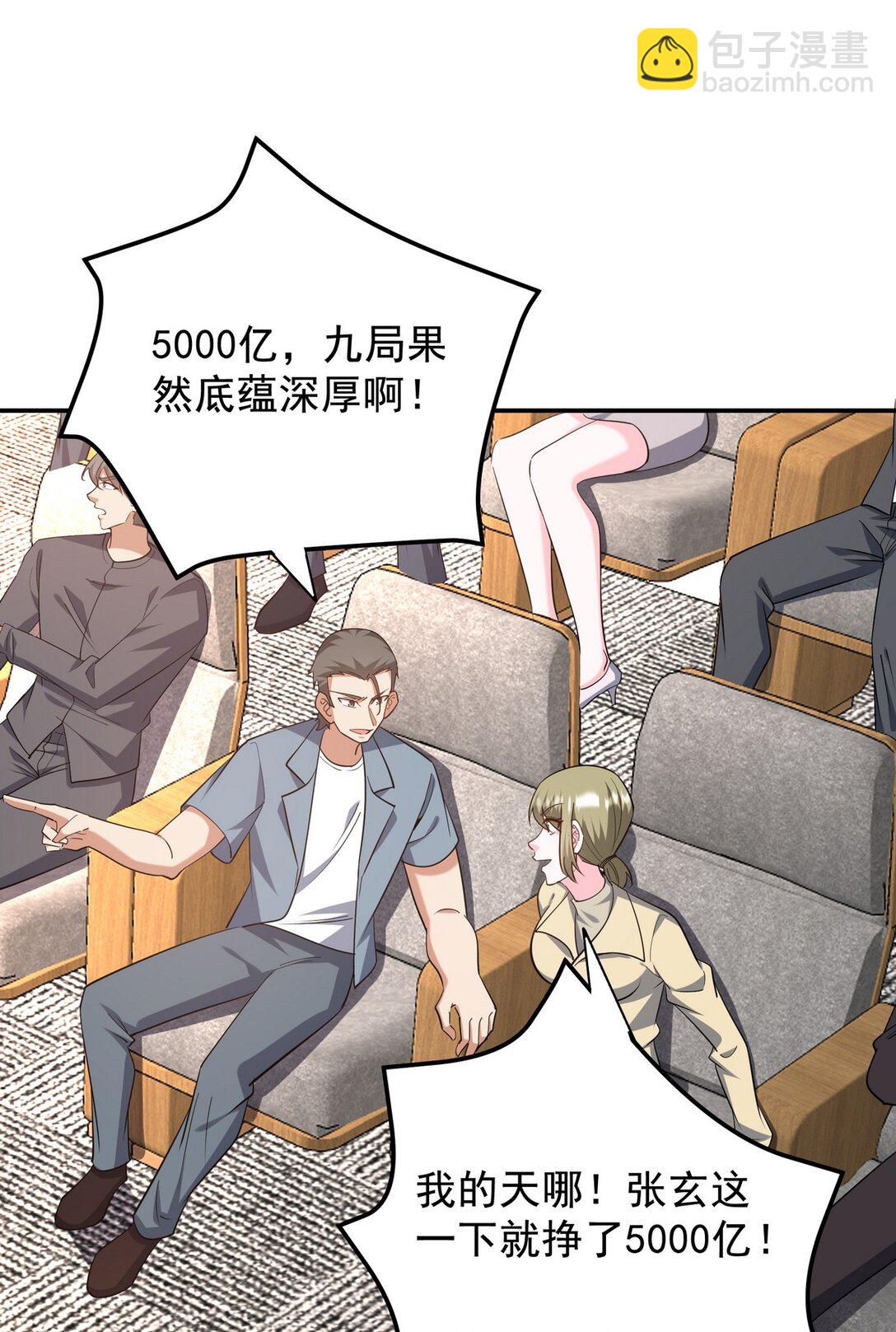 317 打服了，才不会乱吠！-第316话