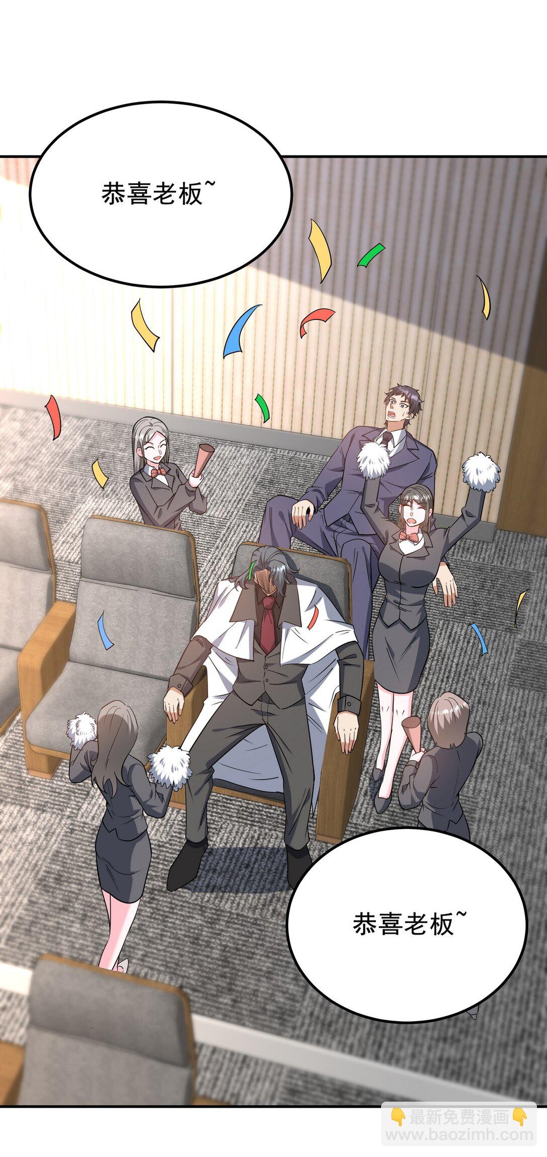 317 打服了，才不会乱吠！-第316话