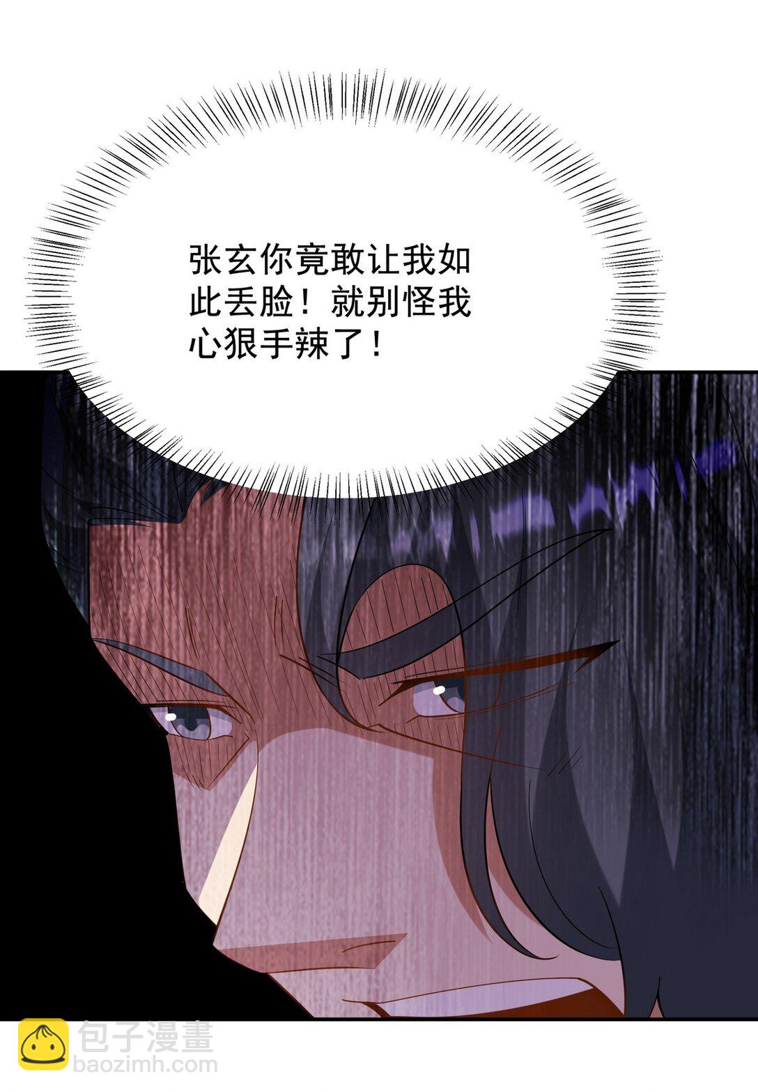 317 打服了，才不会乱吠！-第316话