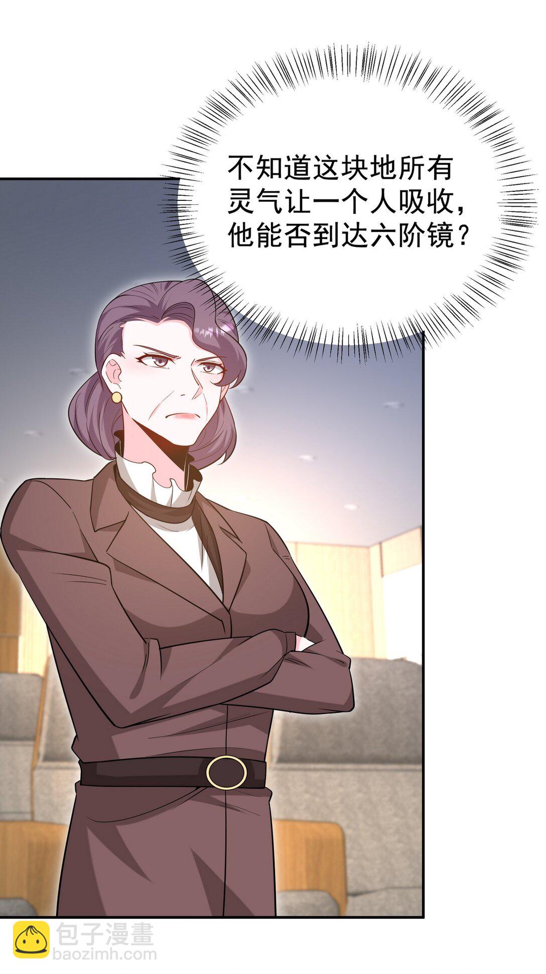 317 打服了，才不会乱吠！-第316话