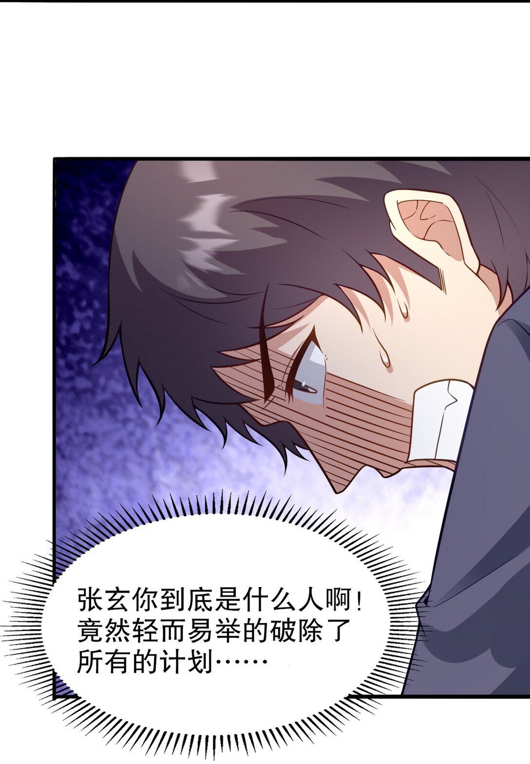 319 永生难忘的回忆-第318话