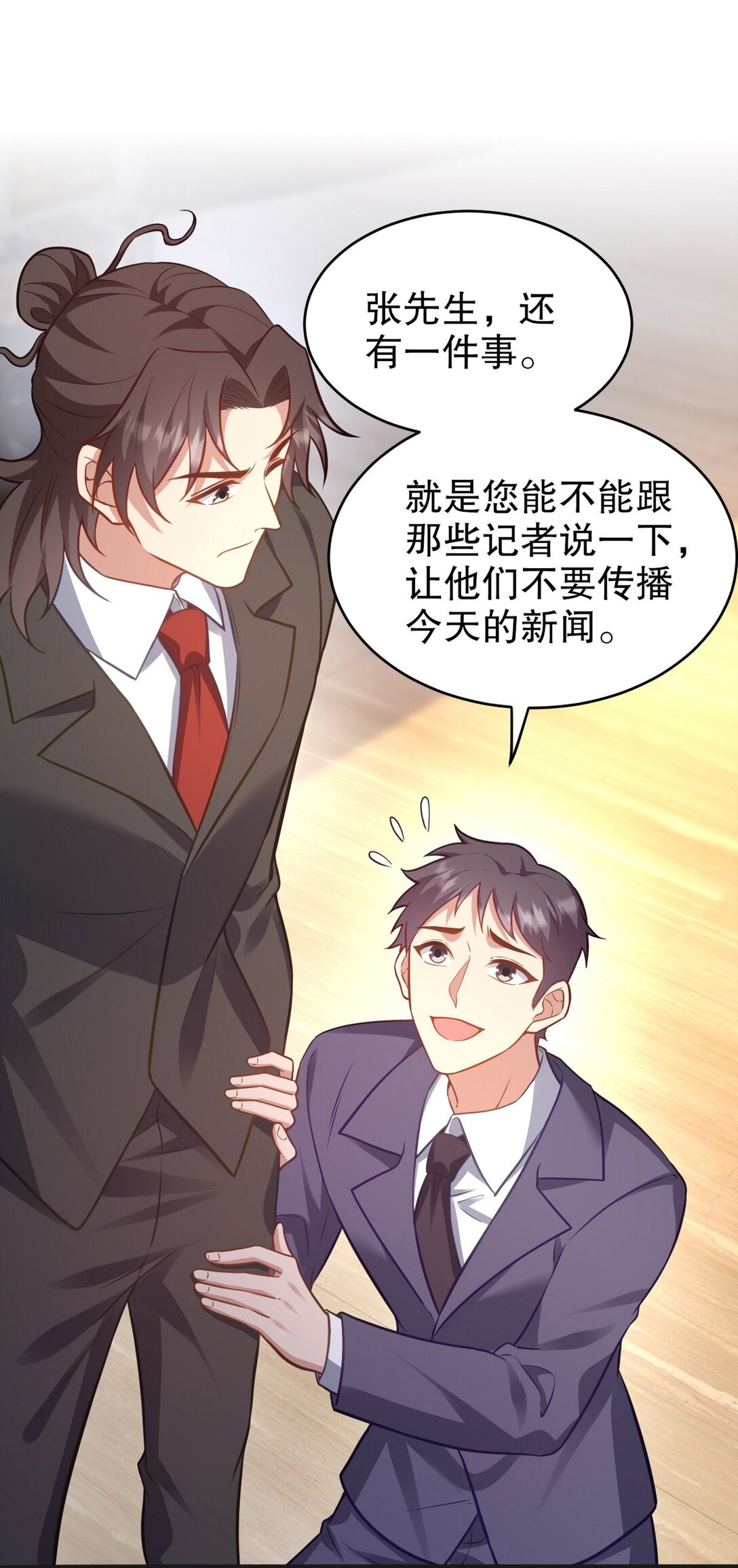 319 永生难忘的回忆-第318话
