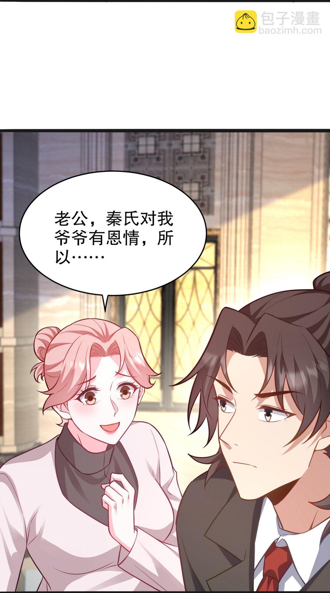 319 永生难忘的回忆-第318话