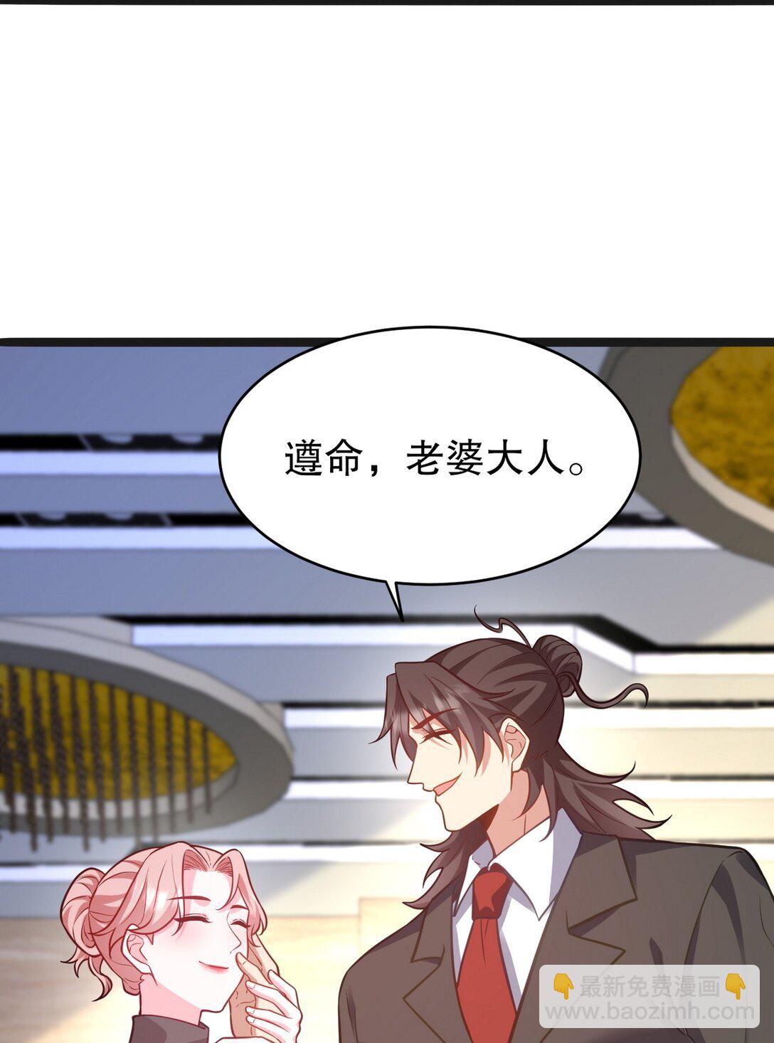 319 永生难忘的回忆-第318话