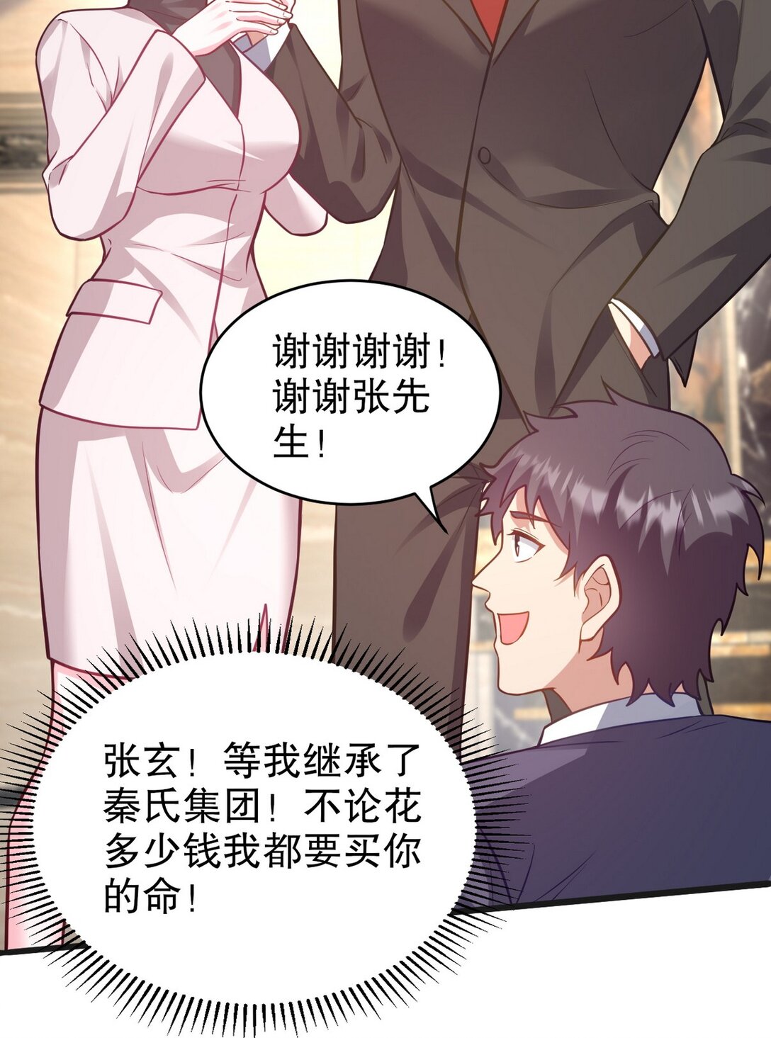 319 永生难忘的回忆-第318话