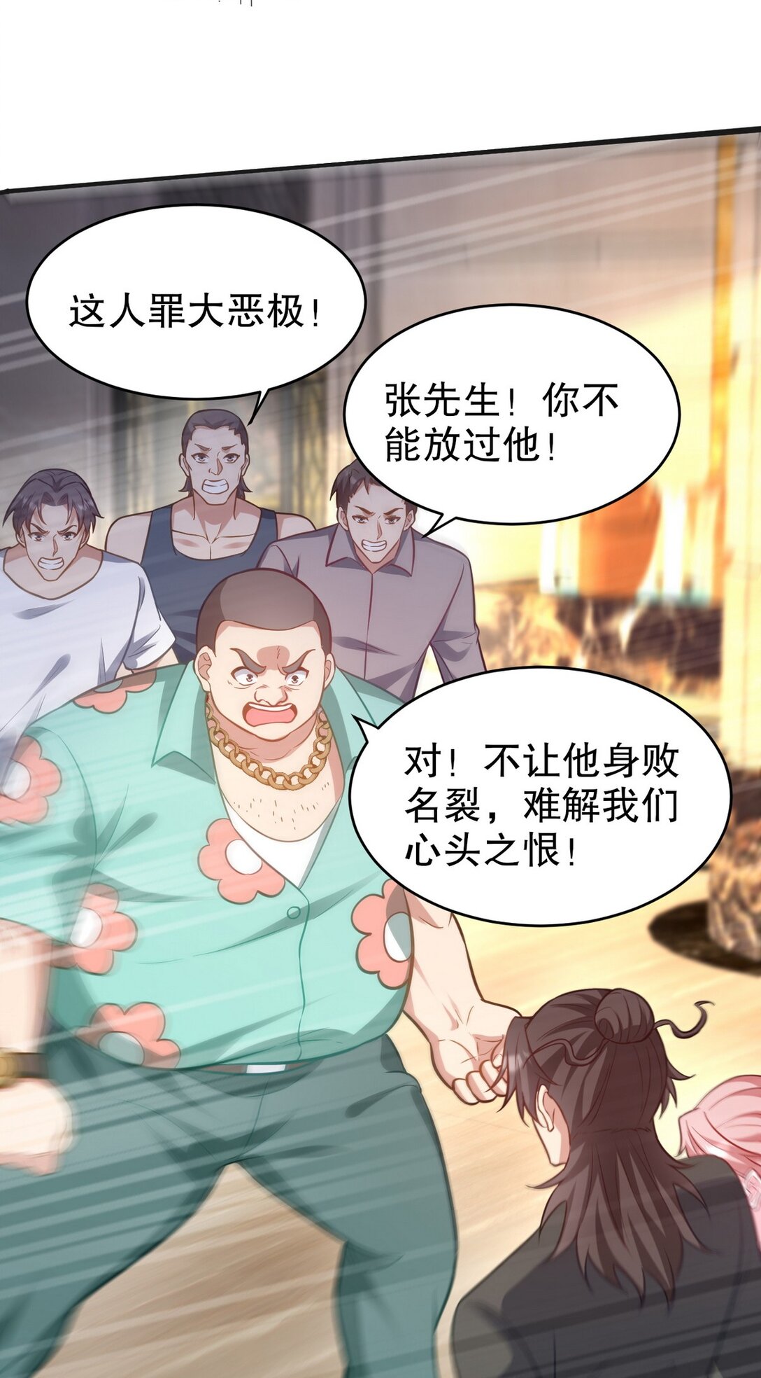 319 永生难忘的回忆-第318话