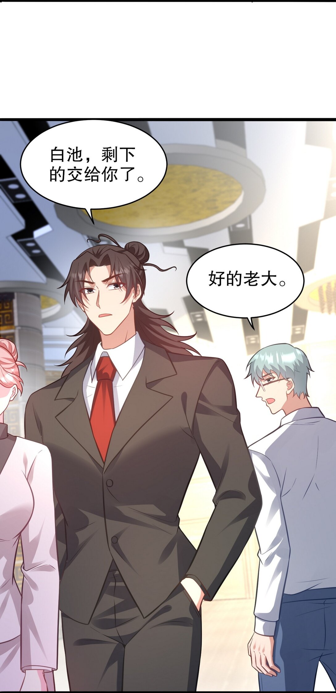 319 永生难忘的回忆-第318话
