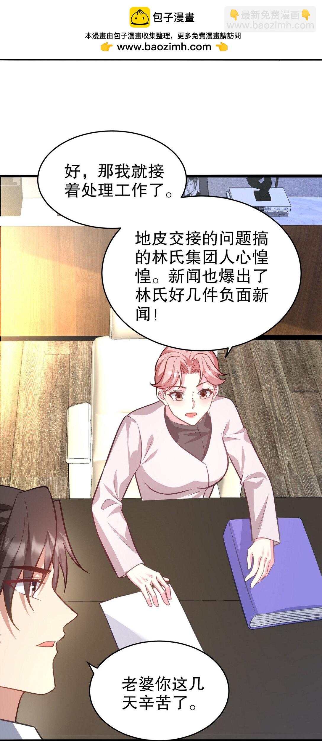319 永生难忘的回忆-第318话