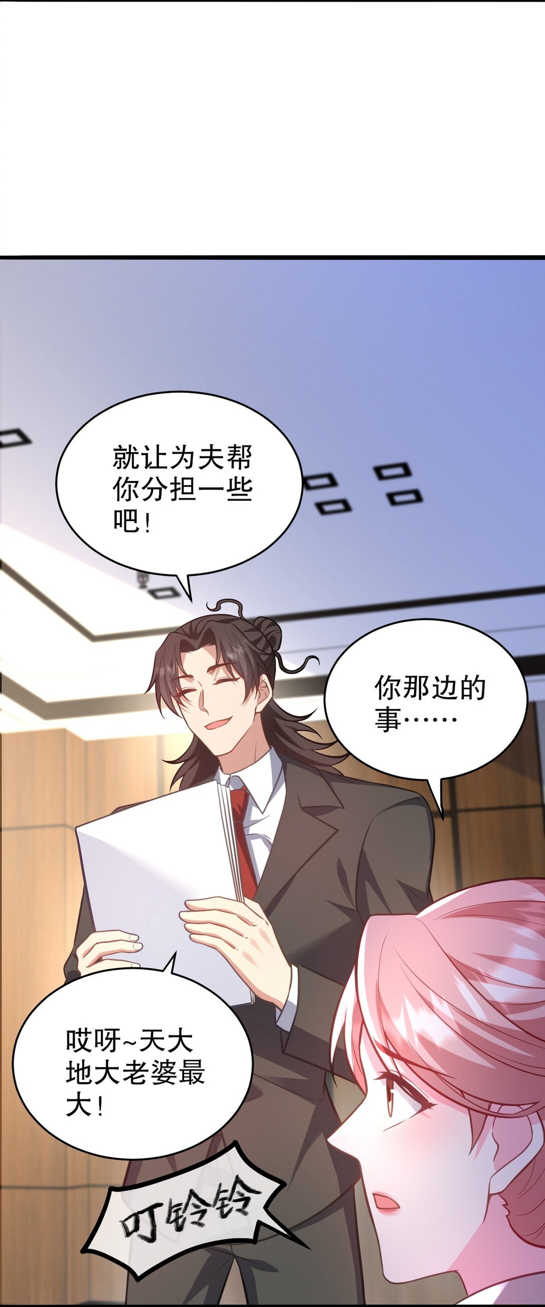 319 永生难忘的回忆-第318话