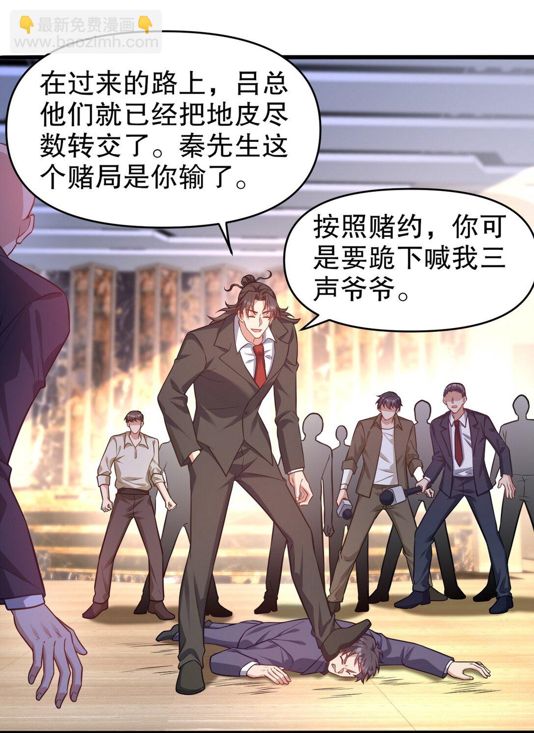 319 永生难忘的回忆-第318话