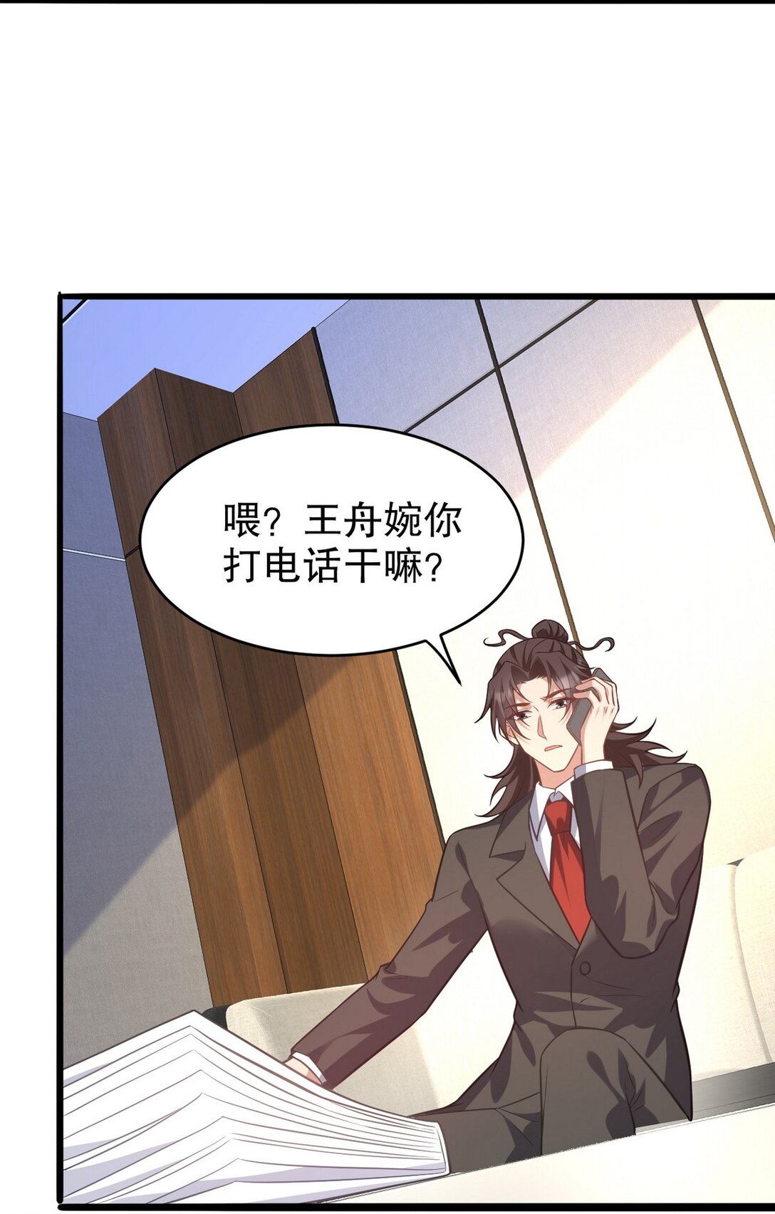 319 永生难忘的回忆-第318话