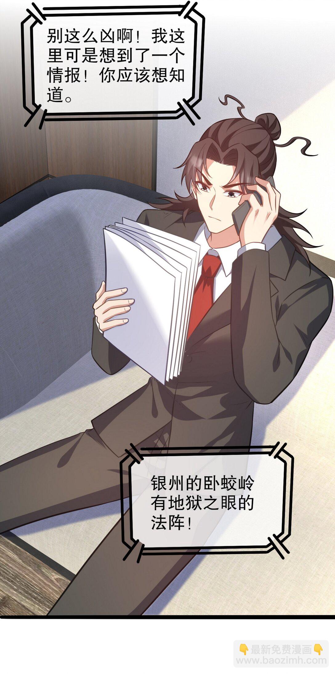 319 永生难忘的回忆-第318话