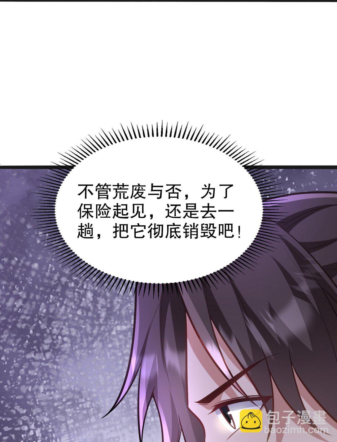 319 永生难忘的回忆-第318话