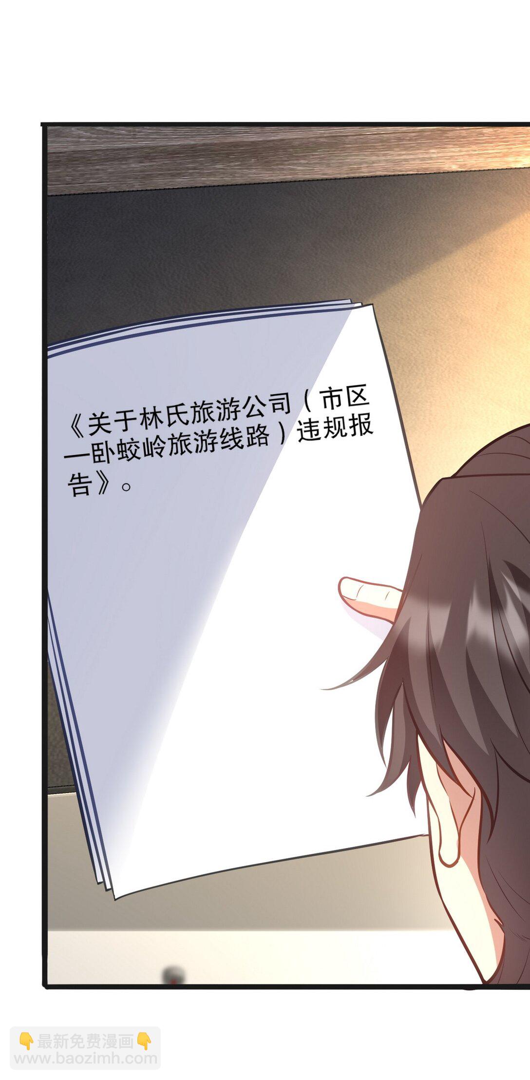 319 永生难忘的回忆-第318话