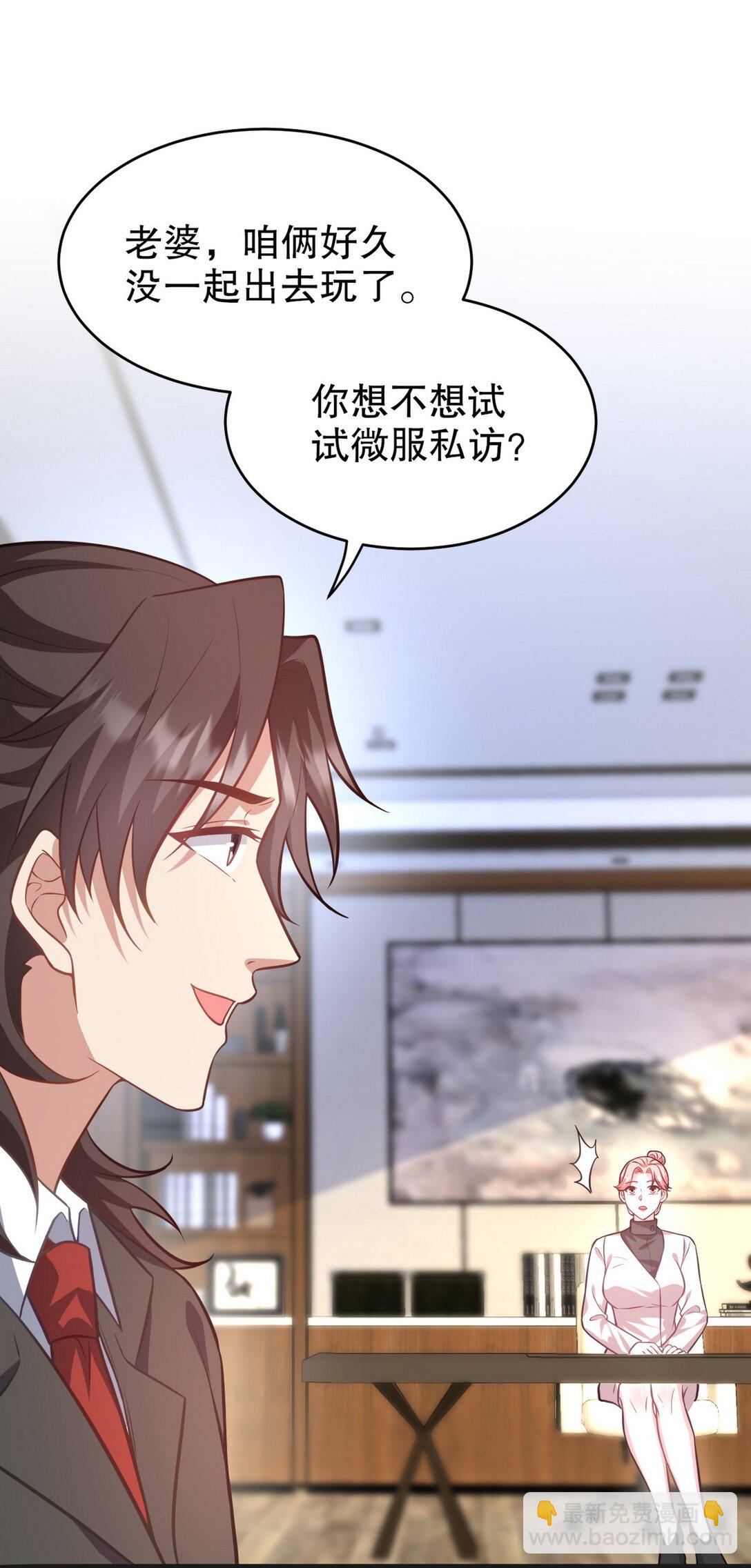319 永生难忘的回忆-第318话