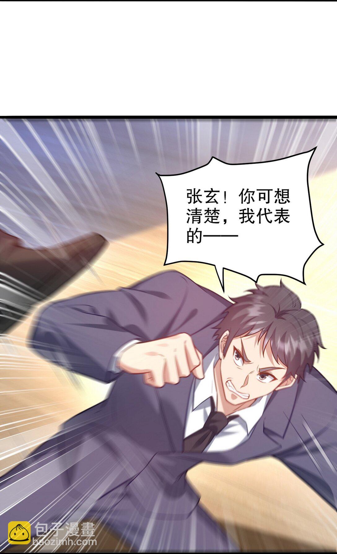 319 永生难忘的回忆-第318话